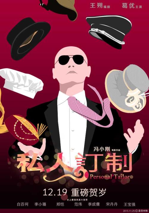 做假假爱尔兰护照电子版